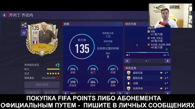 FIFA MOBILE 23 - СНОВА ВСЁ С 0 !? смотреть онлайн