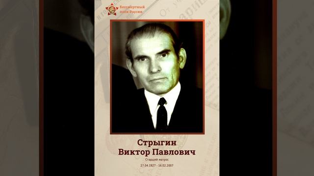 Бессмертный полк смотреть онлайн