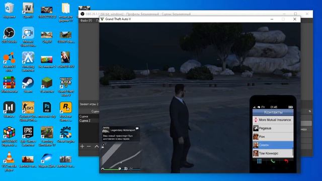 Бесплатная и простая накрутка денег в Gta Online 1.53 смотреть онлайн