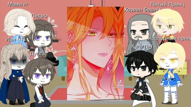 Реакция манги [ Регрессия мага 8-го класса] на разные манги смотреть онлайн