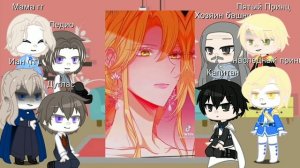 Реакция манги [ Регрессия мага 8-го класса] на разные манги