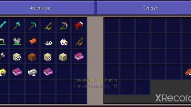 нашел странный храм в пустыне смотреть онлайн