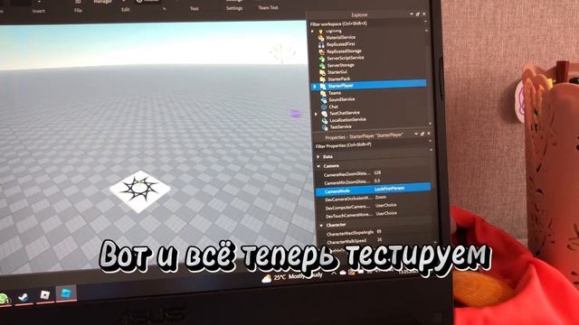 КАК ЗАФИКСИРОВАТЬ КАМЕРУ ОТ ПЕРВОГО ЛИЦА? Roblox Studio смотреть онлайн