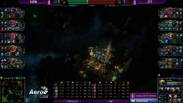 KOPM vs Ptt | 1/16 отбора #2 в HoN Tour 4 смотреть онлайн