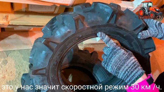 КОРЕЙСКИЕ ШИНЫ НА МИНИТРАКТОР 5-12. ХОРОШЕЕ КАЧЕСТВО. смотреть онлайн