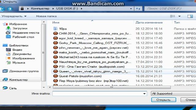 Ноутбуковед