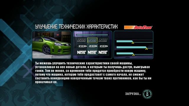 Проходим игру для ролика ► Need for Speed Carbon смотреть онлайн