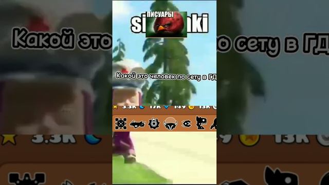 Этого видео не должно быть! (но ладно 2 месяца кайфа) #мем #рофл #шутка #прикол смотреть онлайн