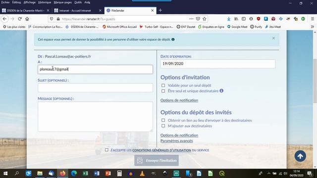 filesender смотреть онлайн