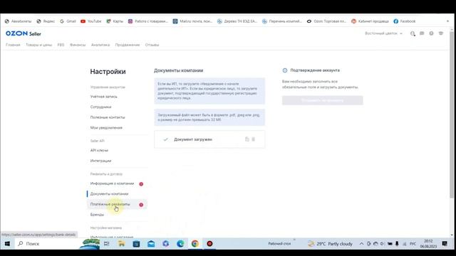 Мобильные открытия
