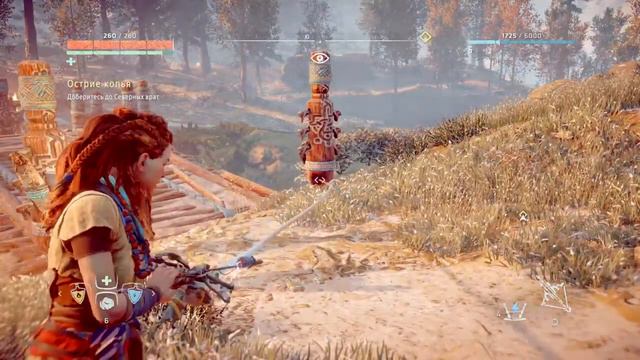 Прямой показ PS4 от i BiG_BrO.Прохождение Horizon Zero Dawn — Часть 3: Пилозуб смотреть онлайн