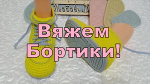 ?Как умею.. ?Сама учусь..? ?Жёлтые Ботинки на прочной подошве.??