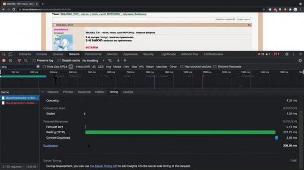 Spring Webflux - Почему он такой быстрый?