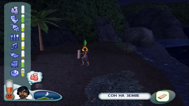 Sims 2 Castaway - Сбор ресурсов на новый дом [2/9]