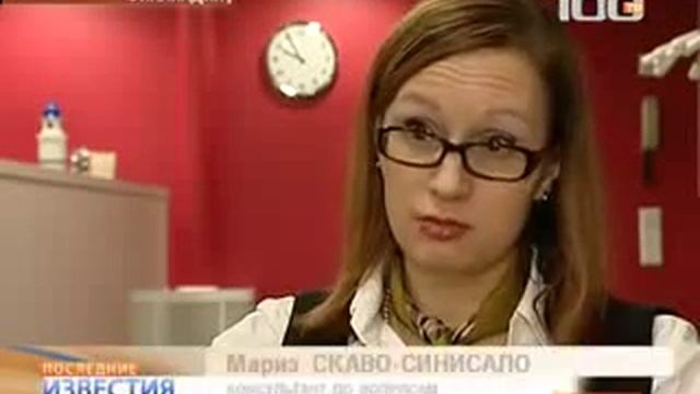 Как открыть бизнес в Финляндии смотреть онлайн