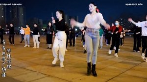 "Синий иней" танец с девушкой #Цинцин_танцует