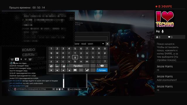 Warframe Rus смотреть онлайн