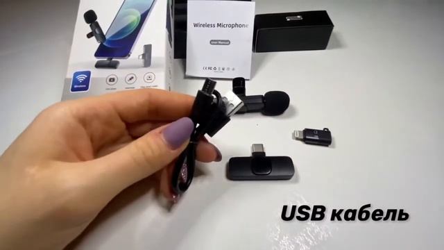 Беспроводной петличный микрофон для телефона, петличка для стрима, с разъемом для андроид и айфона смотреть онлайн