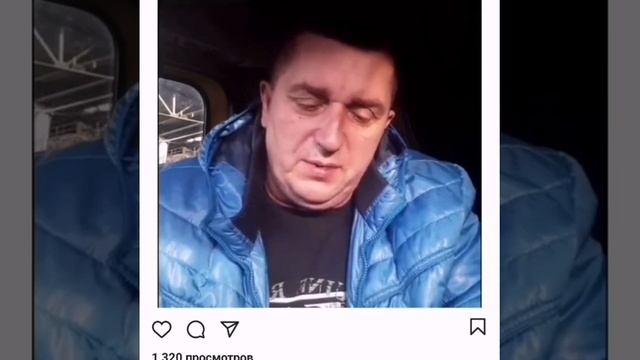 Когда же в путь, он ждёт лишь твой ответ...(стих про дальнобойщиков) смотреть онлайн