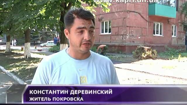 В Покровске ремонтируют тротуары смотреть онлайн