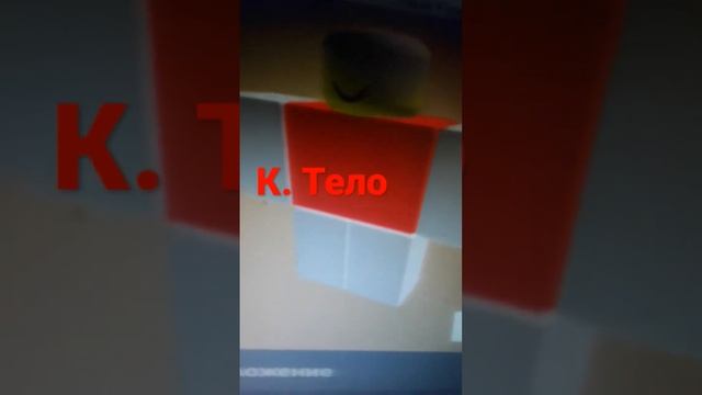 Как сделать скин БАЛЛЕРА #БАЛЛЕР #BALLER #ROBLOX #DOORS смотреть онлайн