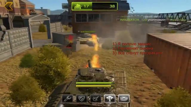 Tanki X. Что дальше? Проверь интуицию. 1 смотреть онлайн