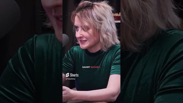 Лайфхак на все твои поездки_ 2 загранпаспорта! #визасша смотреть онлайн