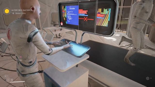 Atomic Heart (2023 02 23) запустил на Windows 7 смотреть онлайн
