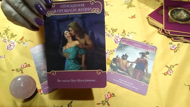 Послание ангелов для влюбленных. Проороз на неделю. смотреть онлайн