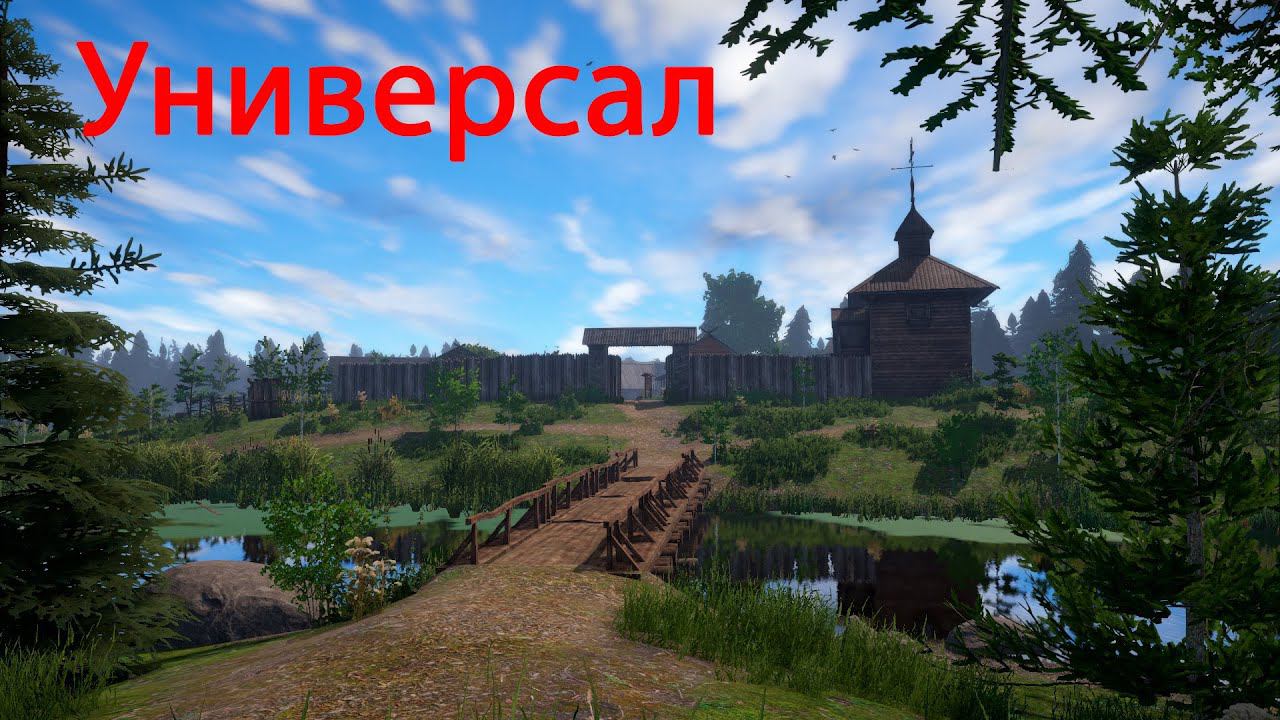 Русская рыбалка 4 смотреть онлайн