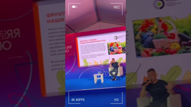 Провели открытую дискуссию на тему правильного питания на фестивале «День молодежи» 🎤 смотреть онлайн