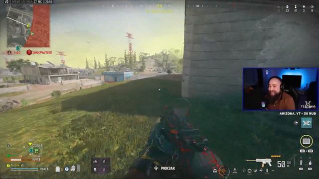 Стрим: начало 2 сезона CALL OF DUTY WARZONE на XBOX SERIES X смотреть онлайн