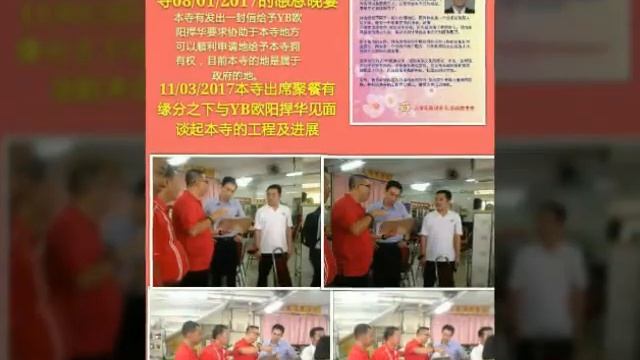 万津南海观音寺，慈悲放生亭 смотреть онлайн