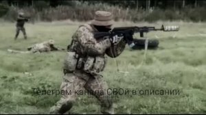 ДШРГ Русич (наш телеграм канал в описании)