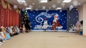 Новогодний утренник в ясельной группе "Здравствуй, Дедушка Мороз!"