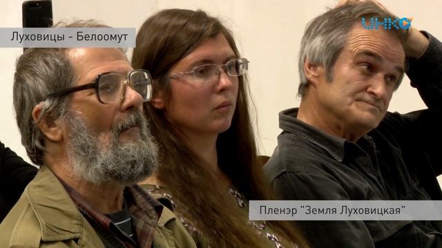 Пленэр "Земля Луховицкая" смотреть онлайн