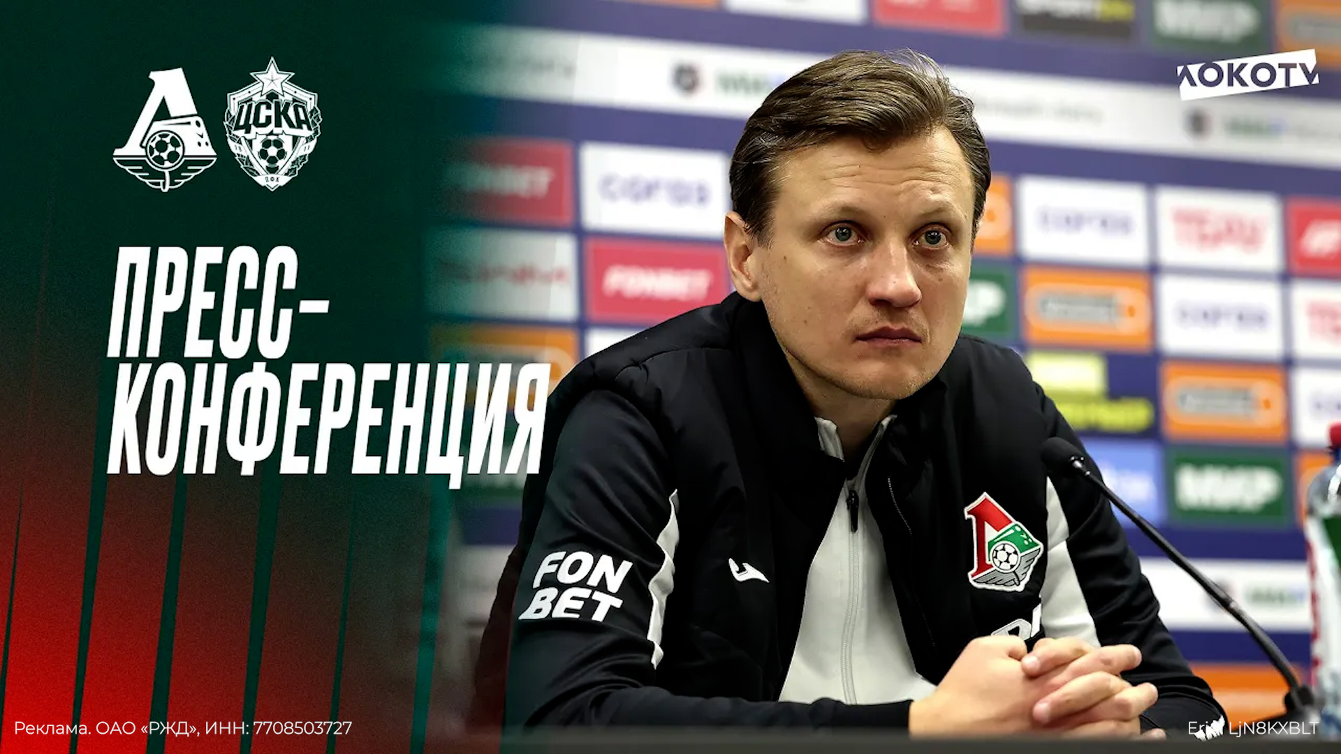 Галактионов: Мы не имеем права отдавать победу, ведя в два мяча смотреть онлайн