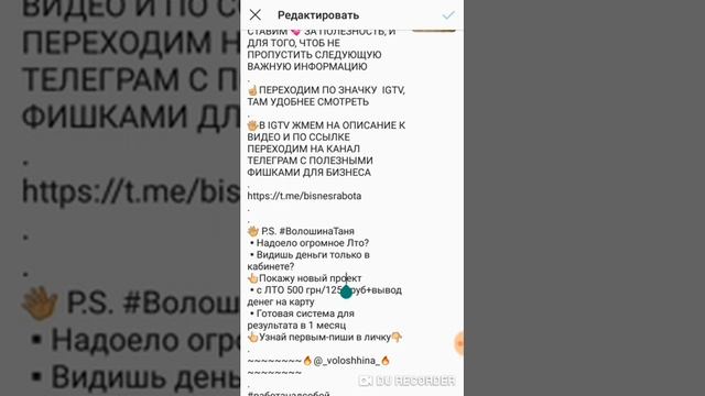 КАК СДЕЛАТЬ ССЫЛКИ В ИНСТАГРАМ ПОСТАХ И СТОРИС смотреть онлайн