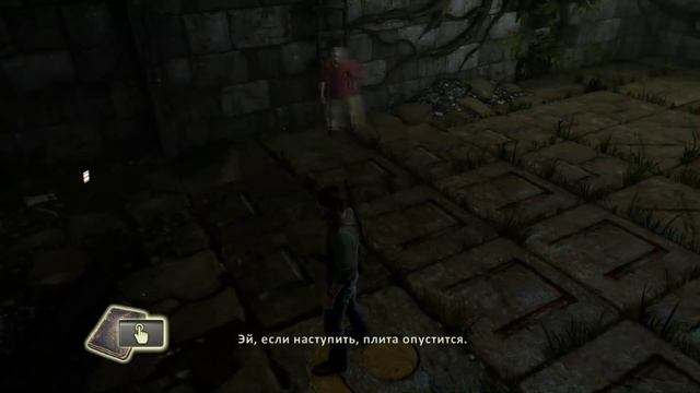 Прохождение игры Uncharted: Натан Дрейк. Коллекция (PS4) - Drake's deception часть 5 смотреть онлайн
