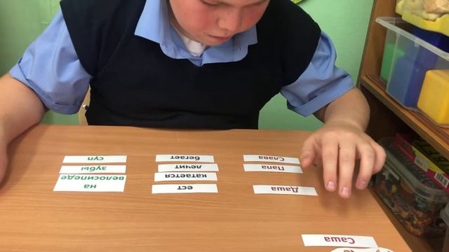 Использование дидактических игр на уроках чтения в 7в-8б классе смотреть онлайн