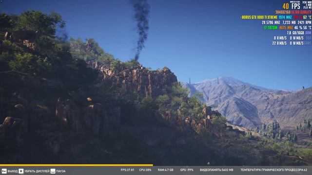 Tom Clancy's Ghost Recon Wildlands/i7-3820//GTX 1080 Ti Xtreme Edition смотреть онлайн