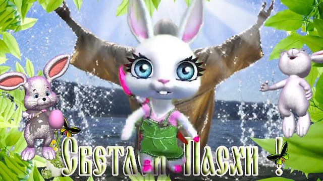 Зайка ZOOBE "Пасха святая, светлая..." смотреть онлайн