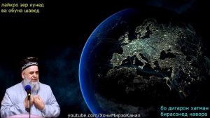 КИССАИ ДАРДНОК = ХОЧИ МИРЗО