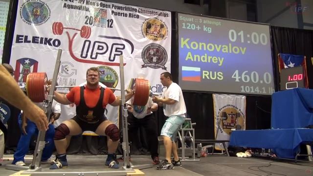 2012 IPF World Championship Andrey Konovalov 460 kg Squat смотреть онлайн