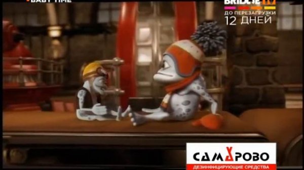 Crazy Frog - Last Christmas (BRIDGE TV) Baby Time