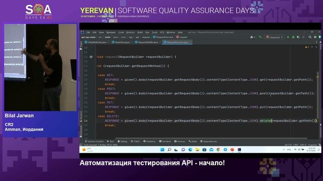 API Automation Testing - Kick off! смотреть онлайн
