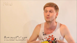 Виталий Гиберт- о недолюбленности... смотреть онлайн