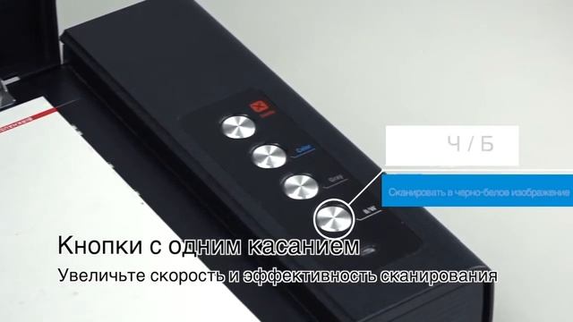 Планшетные книжные сканеры формата A4 Plustek OpticBook 3800L и 4800 - это просто! смотреть онлайн