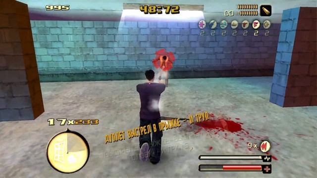«Total Overdose: A Gunslinger’s Tale in Mexico» - Задание 20: Яблочко смотреть онлайн