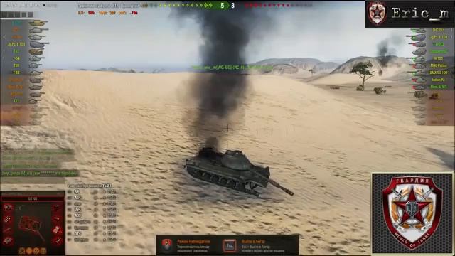 Учебные стрельбы. Часть 2. "Танковые модули" Практика. От 19.09.2014 смотреть онлайн